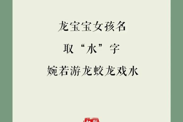 带水字旁的男孩名字-名字大全-姓名学-华易算命网姓名