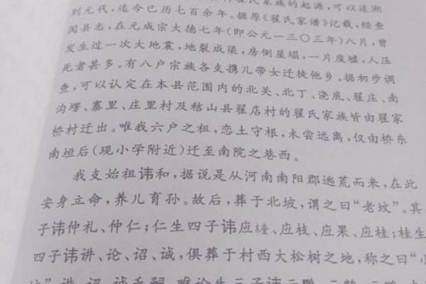 姓翟的名人-姓名学-华易算命网姓名