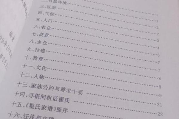 姓翟的名人-姓名学-华易算命网姓名