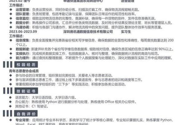 姓名与职业的紧密关系-姓名学-姓名分析姓名
