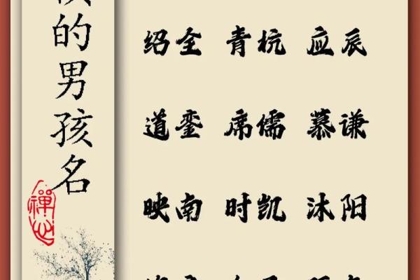 五行缺木的男孩取什么名字最好？五行缺木是什么意思？-华易网姓名