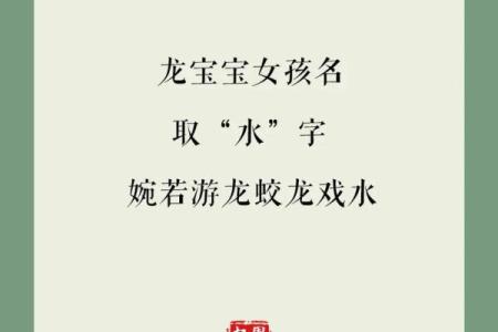 带水字旁的男孩名字-名字大全-姓名学-华易算命网姓名
