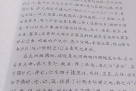 姓翟的名人-姓名学-华易算命网姓名