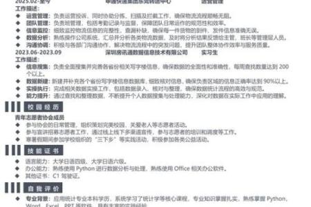 姓名与职业的紧密关系-姓名学-姓名分析姓名