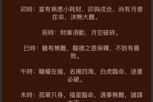 中午出生的属狗男孩应该取什么名，用什么字好姓名