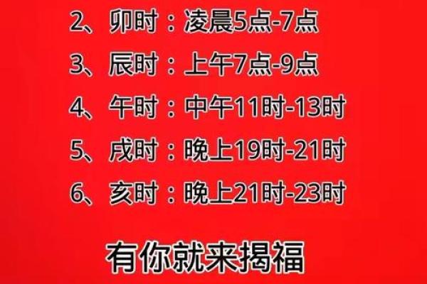 2019年4月5号丑时出生的男孩起名时要注意什么姓名