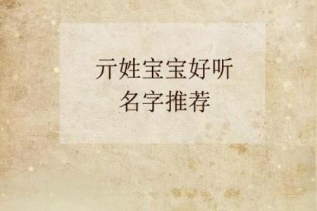 滑姓女孩名字大全-滑姓女孩起名字大全-滑姓名字大全姓名