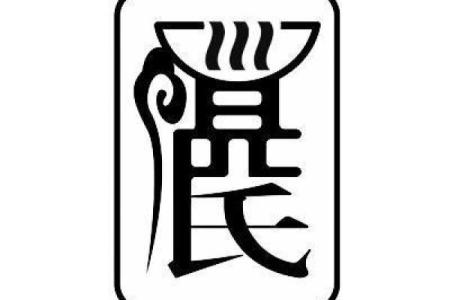 湛姓女孩名字大全-湛姓女孩起名字大全-湛姓名字大全姓名