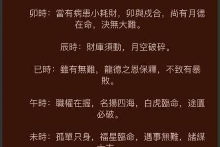 中午出生的属狗男孩应该取什么名，用什么字好姓名