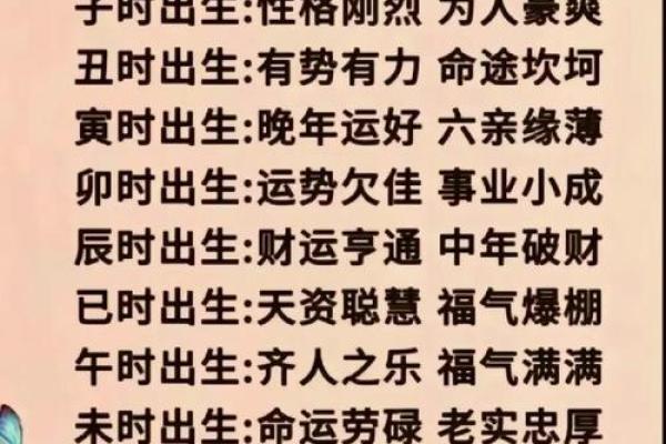 2019年6月17号丑时出生的男孩应该起什么样的名字姓名