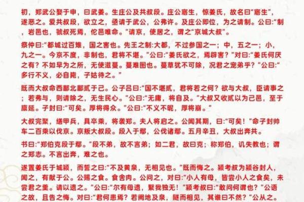 姓鄢的名人-姓名学-华易算命网姓名
