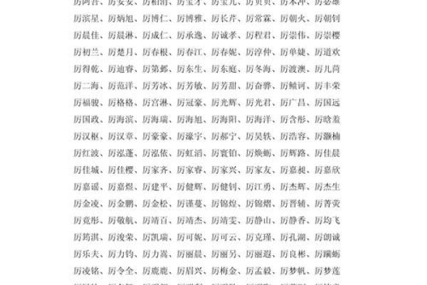 2019年4月7号子时出生的男孩应该起什么样的名字姓名