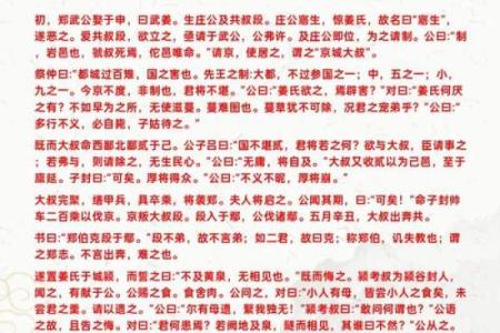 姓鄢的名人-姓名学-华易算命网姓名