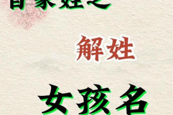 姓养的名人-姓名学-华易算命网姓名