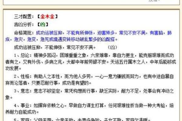 姓养的名人-姓名学-华易算命网姓名