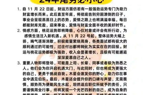十一月份出生的属狗男孩应该名字该怎么取姓名