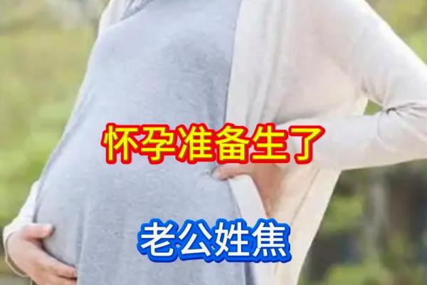 2019年出生的姓焦女孩如何起名，宜用什么字姓名