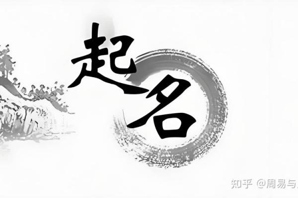姓名看什么人的样会闪婚-姓名学-姓名分析姓名