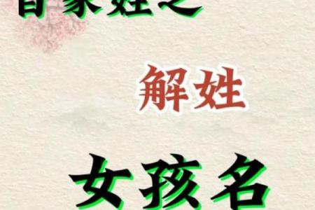 姓养的名人-姓名学-华易算命网姓名