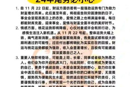 十一月份出生的属狗男孩应该名字该怎么取姓名