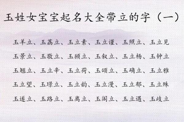 2019年3月21号辛时出生的男孩要怎么起名字姓名