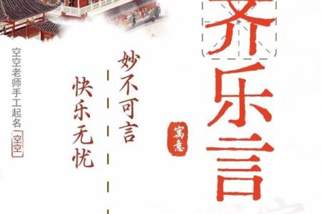 齐姓男孩名字大全-齐姓男孩起名字大全-齐姓名字大全姓名