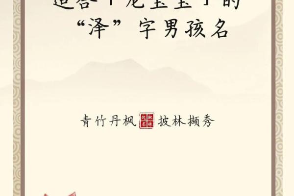 2019年6月21号卯时出生的男孩起名方法姓名