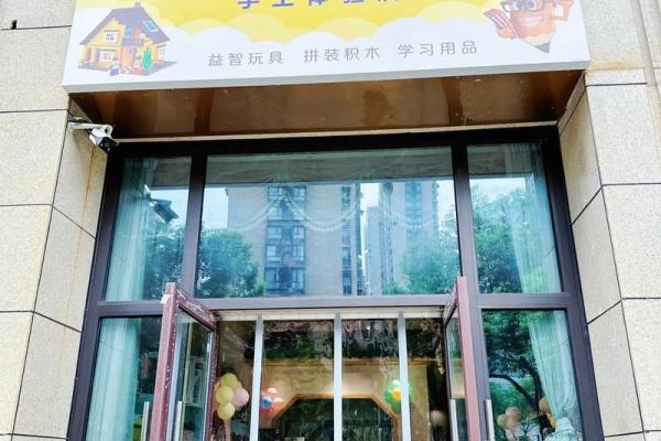 玩具店起名名字大全-名字大全-姓名学-华易算命网姓名