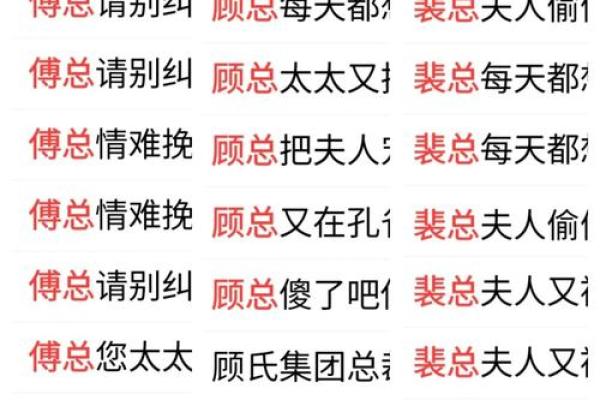 傅姓男孩名字大全-傅姓男孩起名字大全-傅姓名字大全姓名