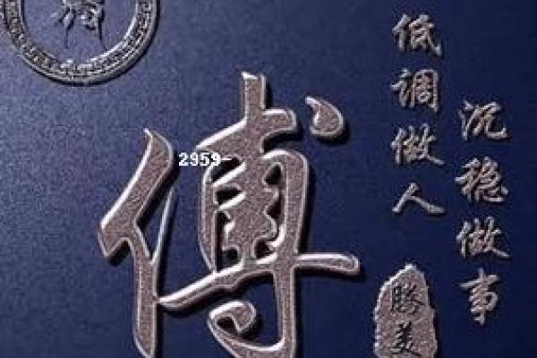 傅姓男孩名字大全-傅姓男孩起名字大全-傅姓名字大全姓名