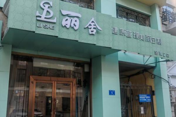 美容院店名大全-名字大全姓名