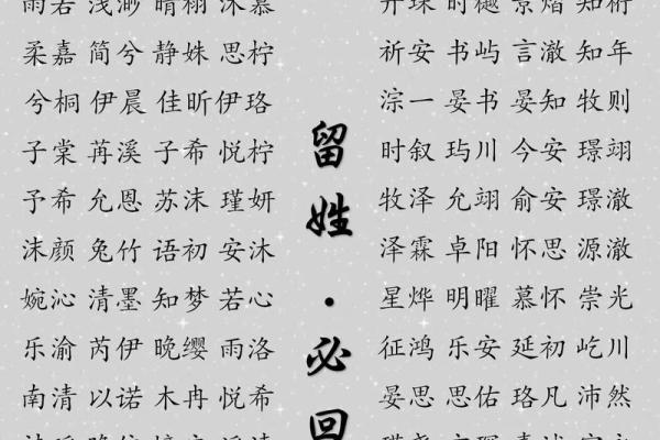 2019年6月16号卯时出生的男孩起名方法姓名