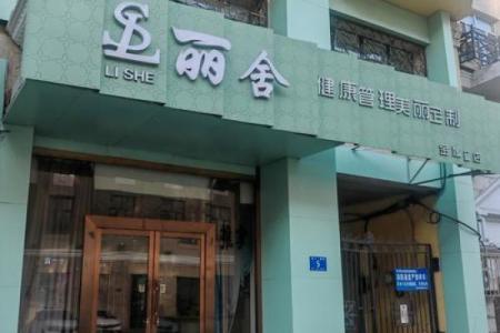 美容院店名大全-名字大全姓名