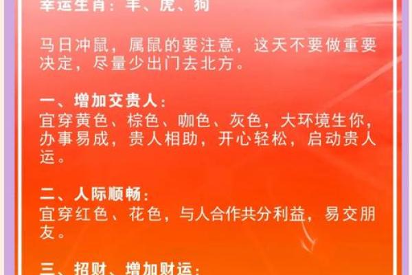 2019年3月21号午时出生的女孩如何起名姓名