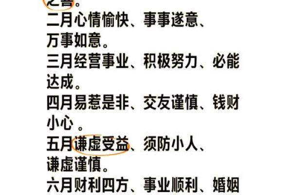 1月份出生的属猪男孩起什么名字好姓名