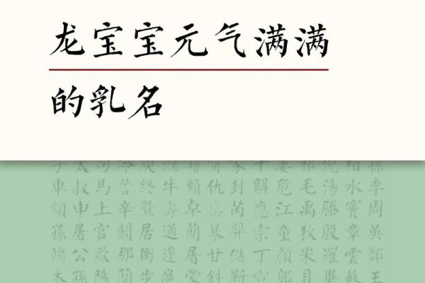 男孩和女孩的乳名都是有什么-姓名学-华易网姓名