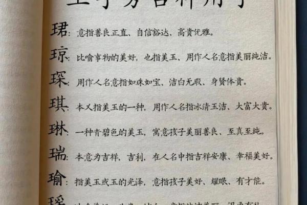 从姓名学看妳的恋爱运势-姓名学-姓名分析姓名