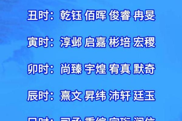 2019年5月12号卯时出生的男孩要怎么起名字姓名