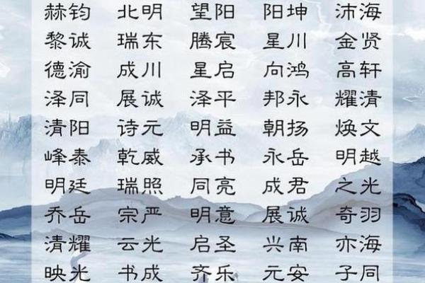 带土字旁的男孩名字-名字大全-姓名学-华易算命网姓名