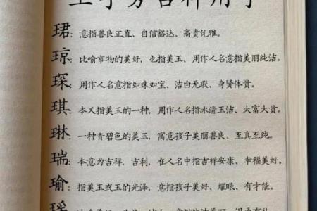 从姓名学看妳的恋爱运势-姓名学-姓名分析姓名