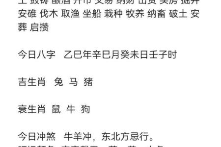 怎样来给属猪亥时出生的男孩起名姓名