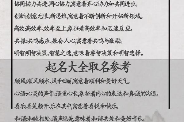 教育类公司起名大全-名字大全-姓名学-华易算命网姓名