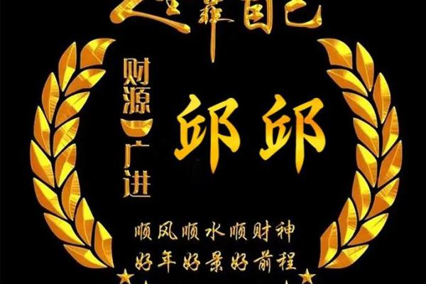 姓邱的名人-姓名学-华易算命网姓名
