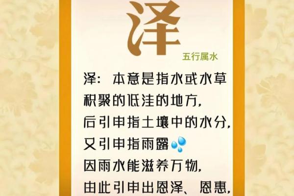 2019年5月15号卯时出生的男孩起名时要注意什么姓名