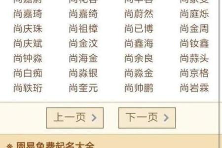 2019年3月31号辰时出生的男孩要怎么起名字姓名