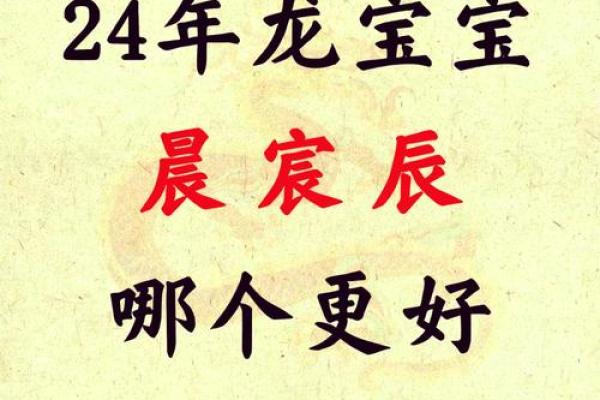 2019年3月27号亥时出生的男孩应该起什么样的名字姓名