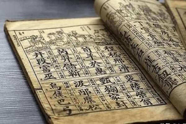 姓浦的名人-姓名学-华易算命网姓名