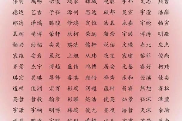 2019年6月17号卯时出生的男孩要怎么起名字姓名