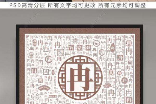姓冉的名人-姓名学-华易算命网姓名