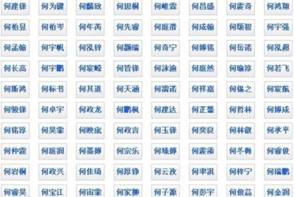 体育公司起名大全-名字大全-姓名学-华易算命网姓名